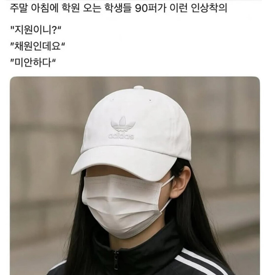 한국 여고생 근황