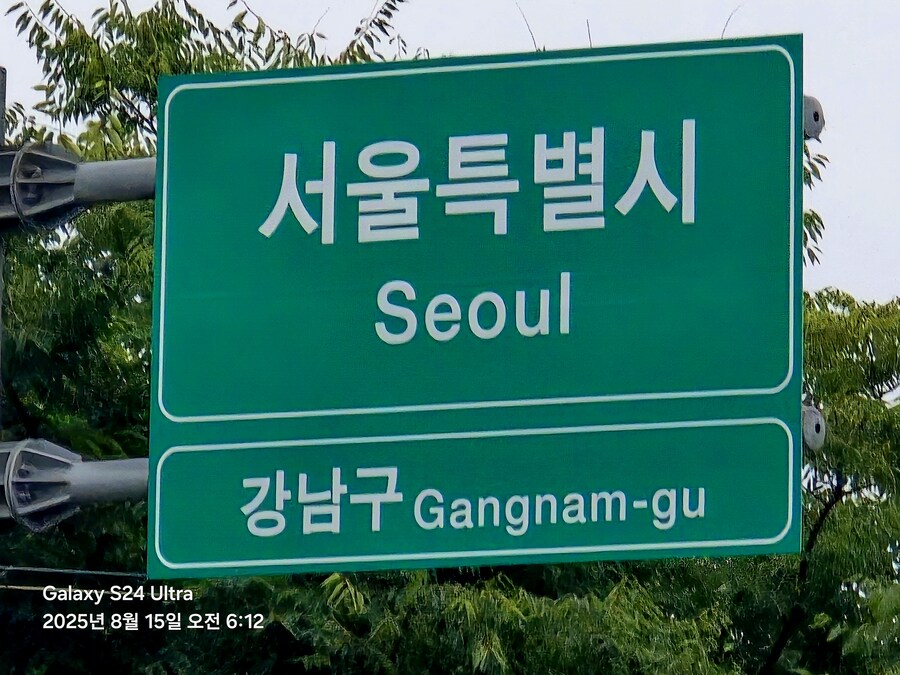 [광복절] 대한 민국 만세_12.jpg