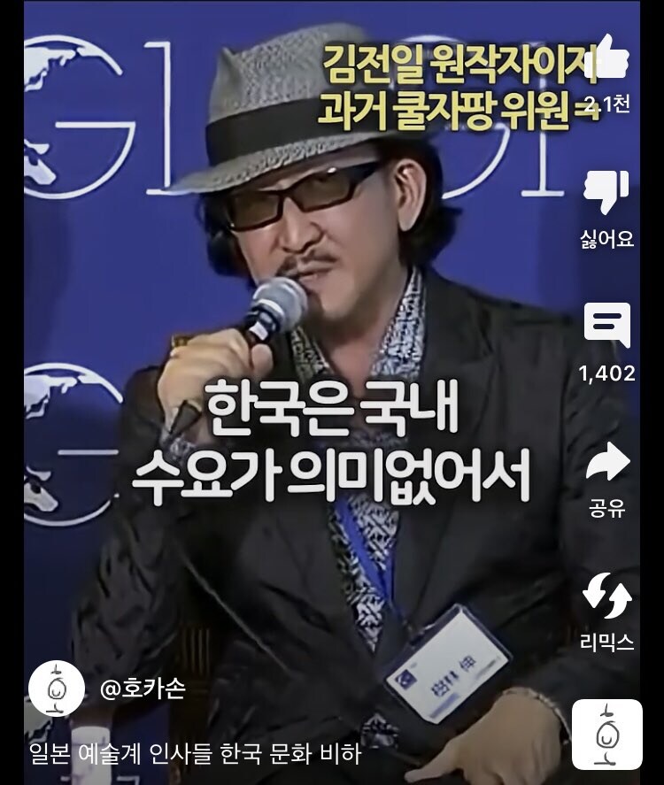 김전일, 신의 물방울, 겟벡커스 스토리작가 한류 내려치기 근황