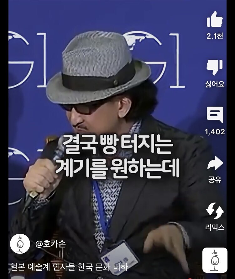 김전일, 신의 물방울, 겟벡커스 스토리작가 한류 내려치기 근황_9.jpg