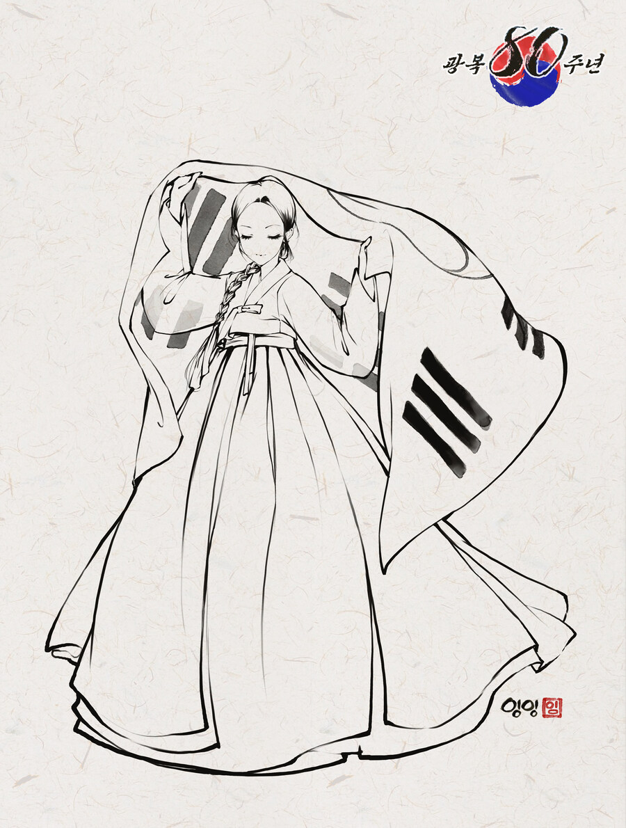 광복80주년) 광복 80주년 기념 한복 소녀 일러스트_2.jpg