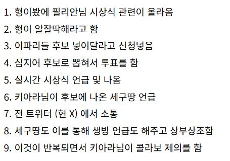 ㅇㅇㄱ) 합방 관련 이해 했다