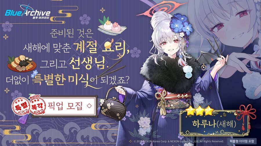 '더블 상설화' 신규 학생 새해 이즈미와 복각 학생들 성능 평가_5.jpg