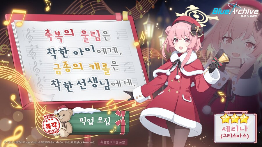 '더블 상설화' 신규 학생 새해 이즈미와 복각 학생들 성능 평가_7.jpg
