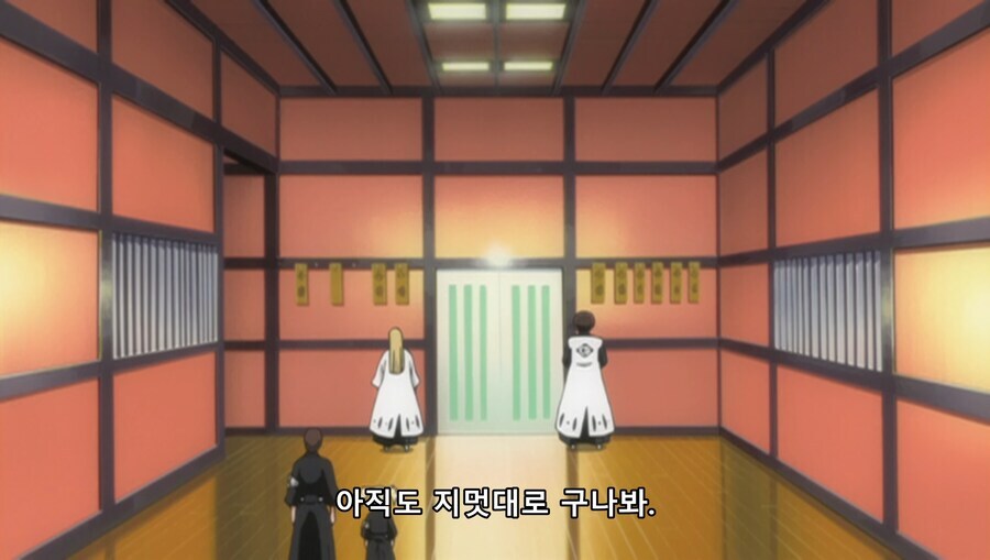 [블리치]꽁깍지 낀 사신_12.png