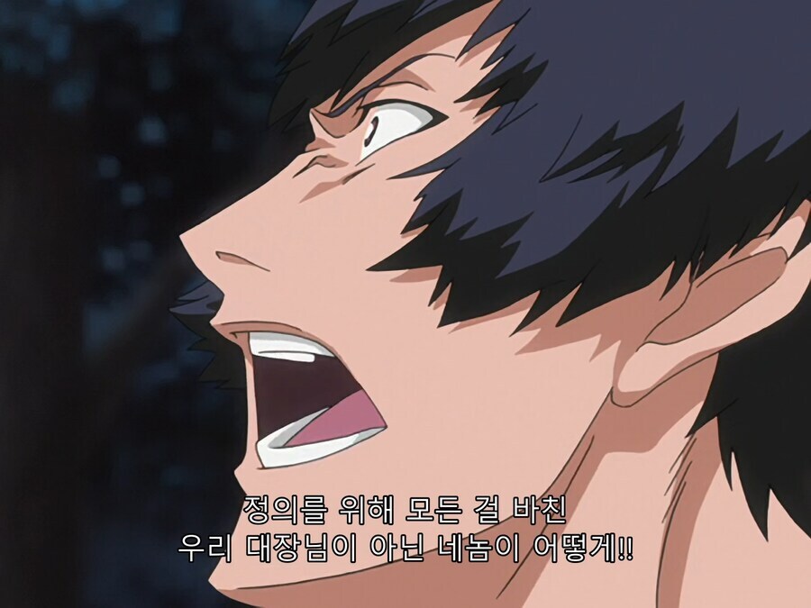 [블리치]꽁깍지 낀 사신_19.png