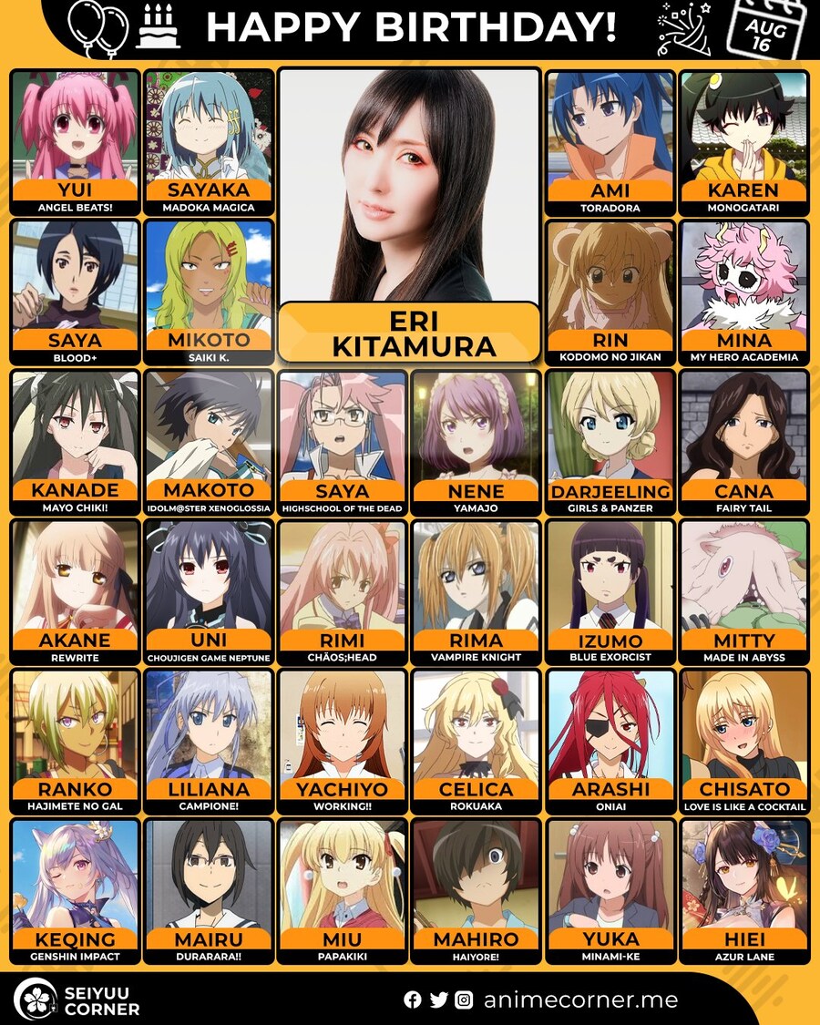 [성우]「키타무라 에리」생일_1.jpg