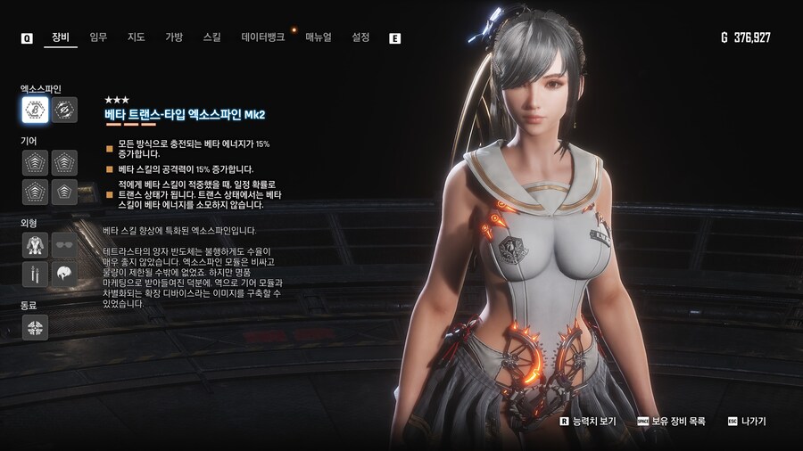 데이터뱅크 불 저만 안없어지나요_1.jpg