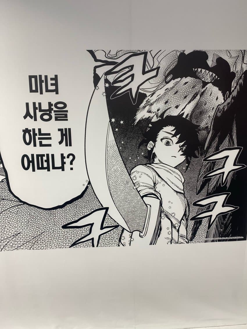 마남 이치) 홍대 애니메이트 1권 출간 기념전_9.jpg