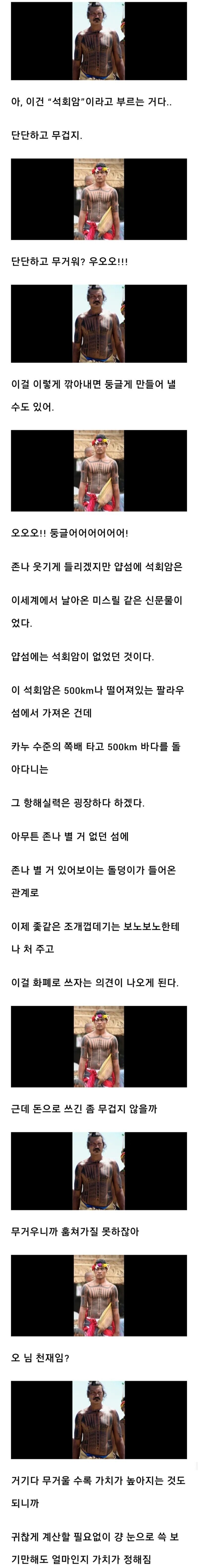 너무 돈을 쓰기 힘들어 신용거래를 만들어 낸 사람들_3.jpg