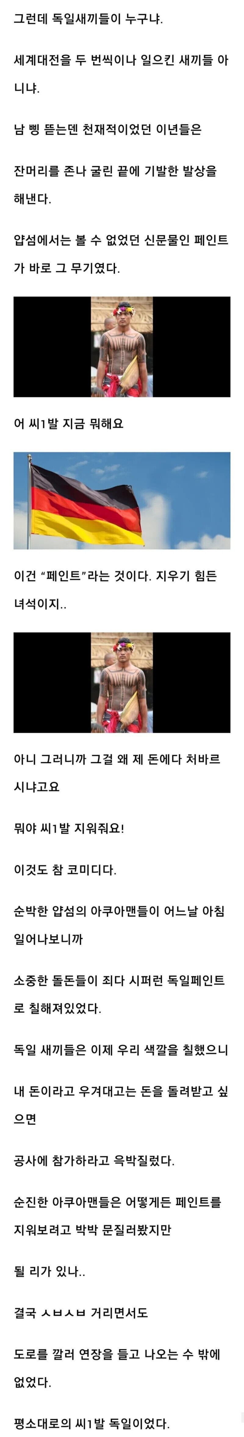 너무 돈을 쓰기 힘들어 신용거래를 만들어 낸 사람들_7.jpg