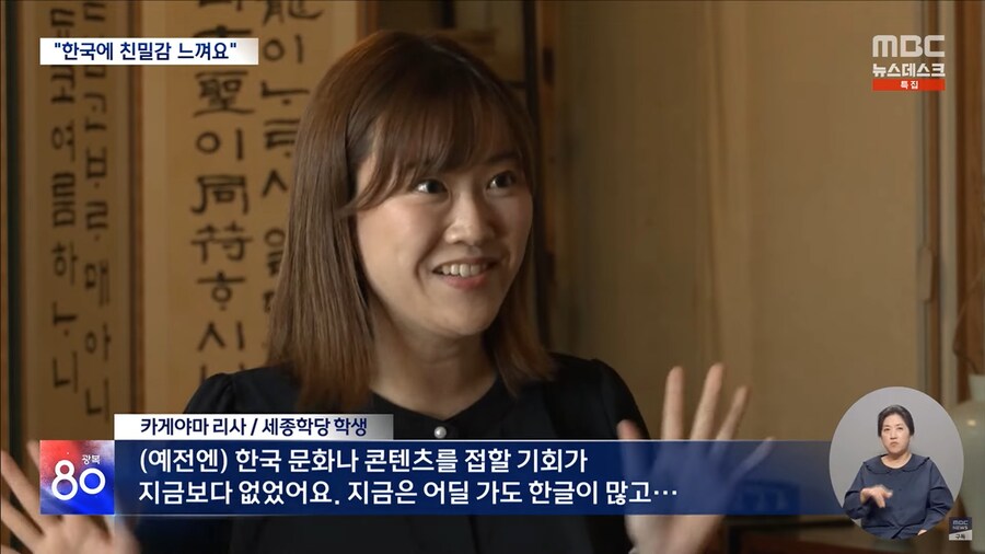 [성우] 아까 MBC 뉴스데스크 보다가 익숙한 이름이 보임_2.jpg