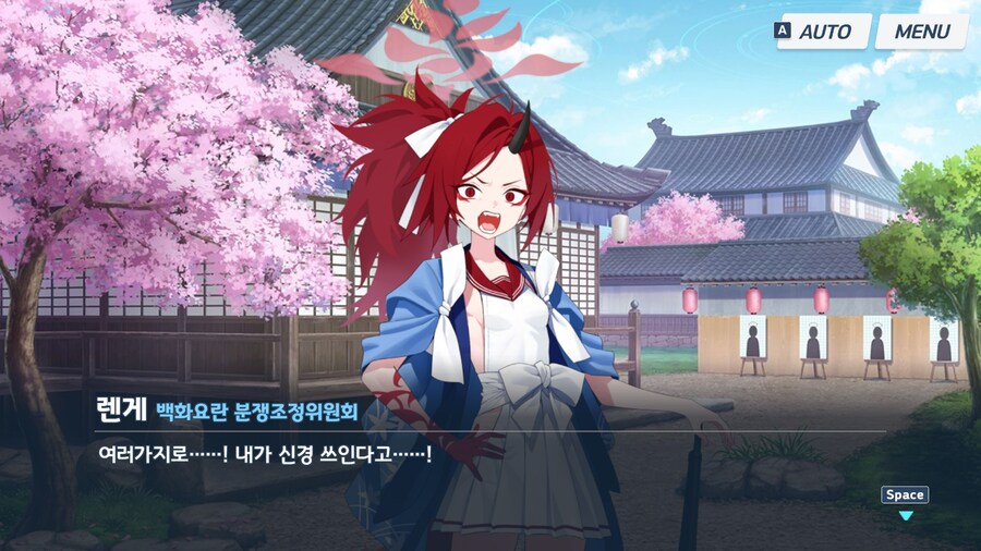 블루아카]땀냄새가 신경쓰이는 렌게_6.jpg