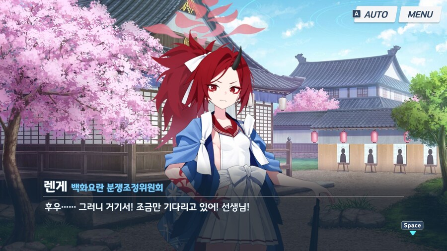 블루아카]땀냄새가 신경쓰이는 렌게_8.jpg