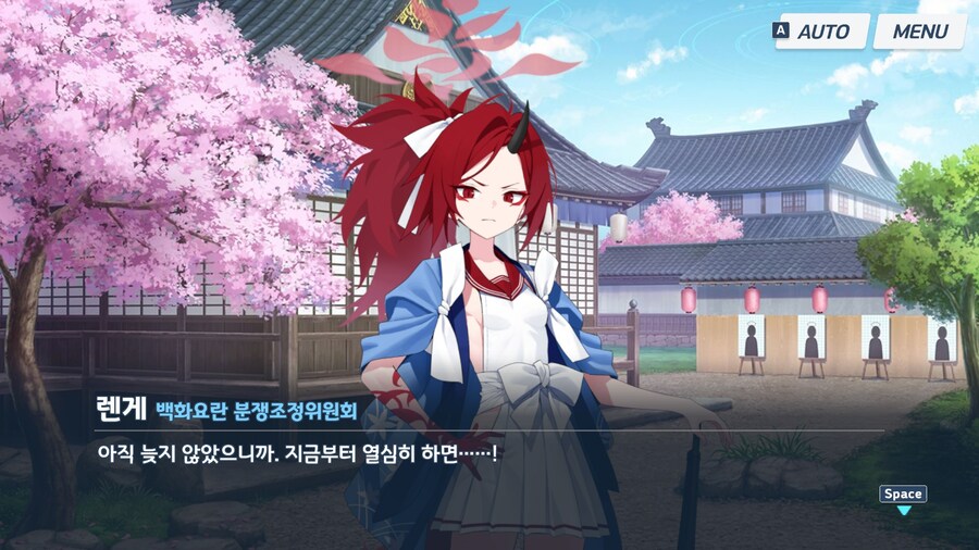 블루아카]땀냄새가 신경쓰이는 렌게_9.jpg