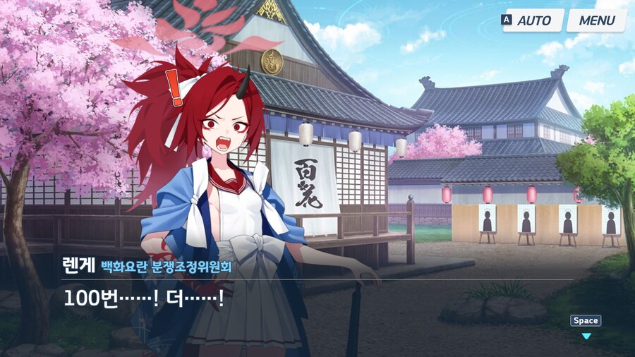 블루아카]땀냄새가 신경쓰이는 렌게_13.jpg