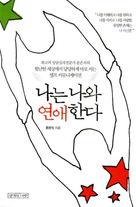 버미육) 버튜버는 유사연애가 컨텐츠라고_1.jpg