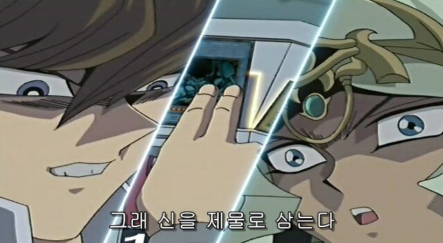 신? 신이니 뭐니 그까짓게 뭐가 어쨌다는거냐(웃음)_1.jpg