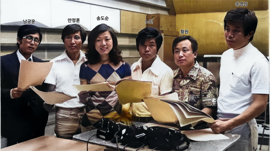 컬러복원)1970년대 KBS 성우실 사진 복원_1.jpg