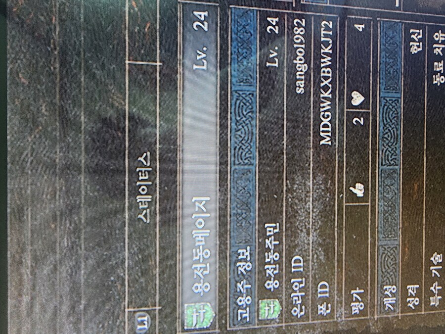 PS5 폰 친구 부탁드려요_1.jpg