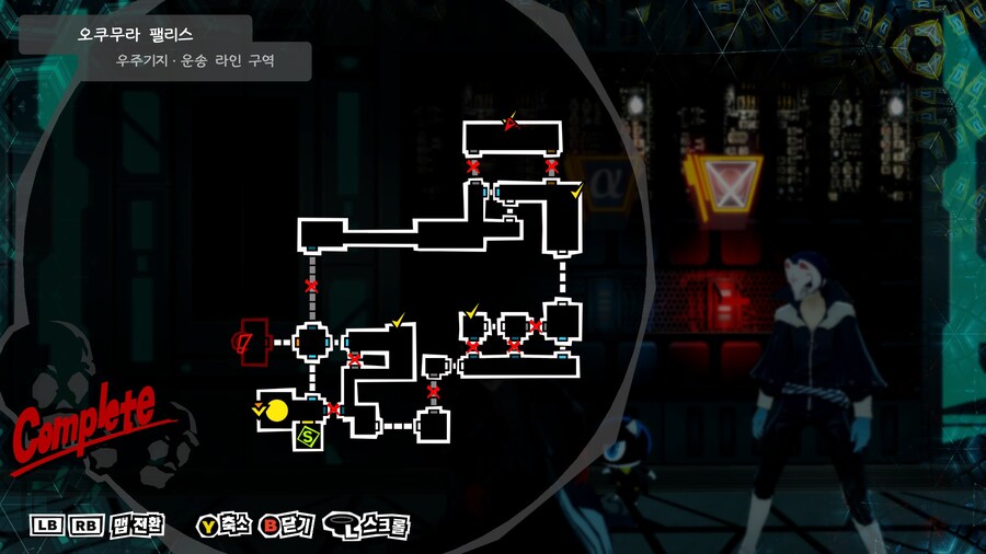 페르소나) 아니 퍼즐 개어렵네_1.jpg