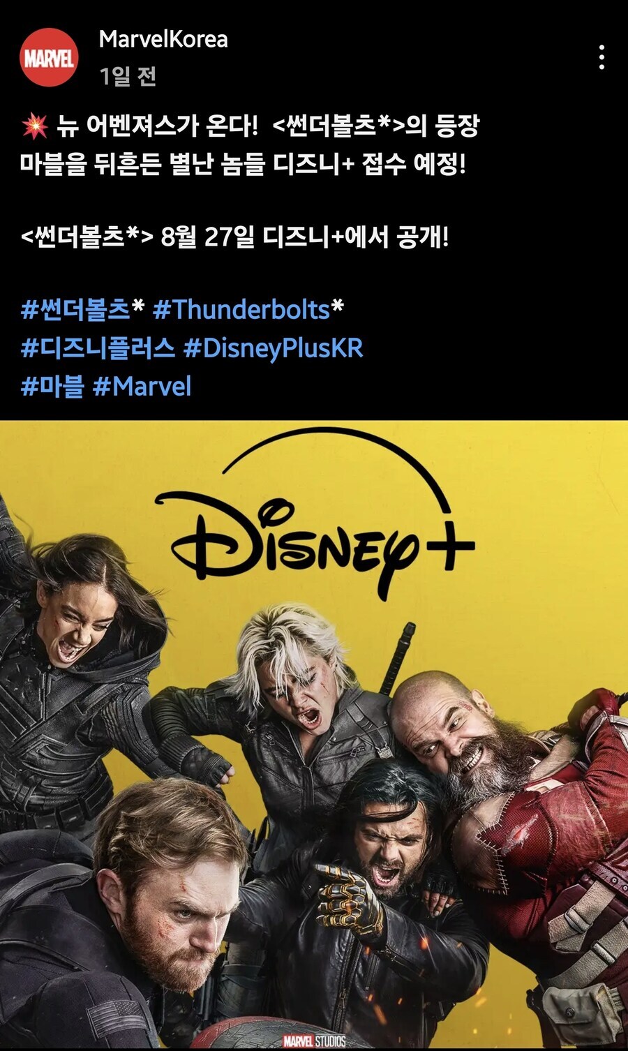 MCU) 꼰대가 되어버린 버키_2.jpg