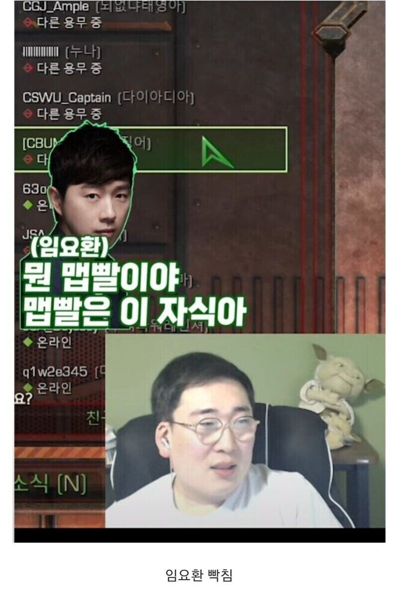 스타크래프트)임요환이 맵빨이라는 홍진호_2.jpg