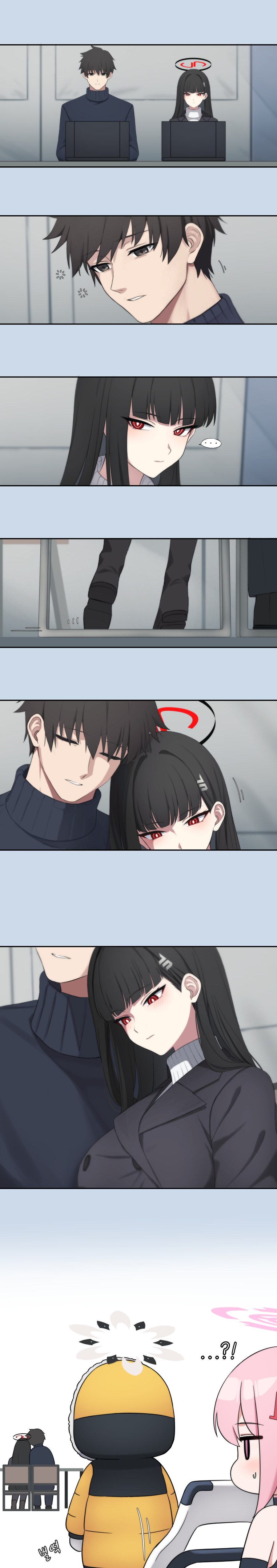 선생님과 리오를 바라보는 히마리.manhwa_1.jpg