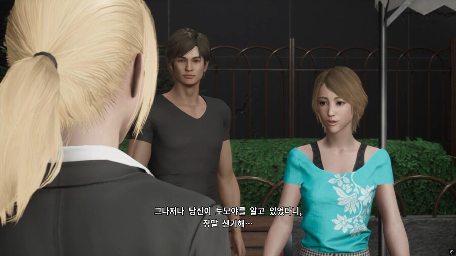 절체절명도시 4_16.png