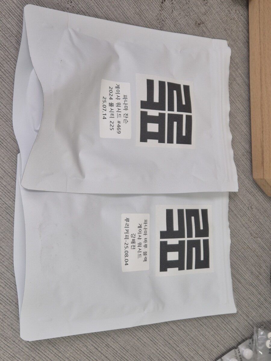 남은 ㄹㄹㅋㅍ 원두끼리 짬뽕해서 추출하기_1.jpg