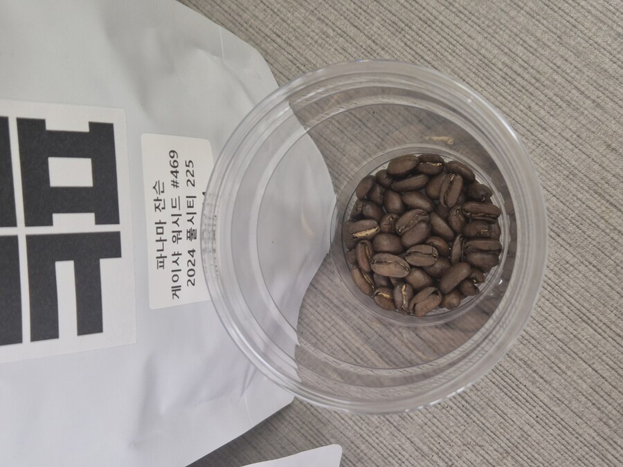 남은 ㄹㄹㅋㅍ 원두끼리 짬뽕해서 추출하기_3.jpg