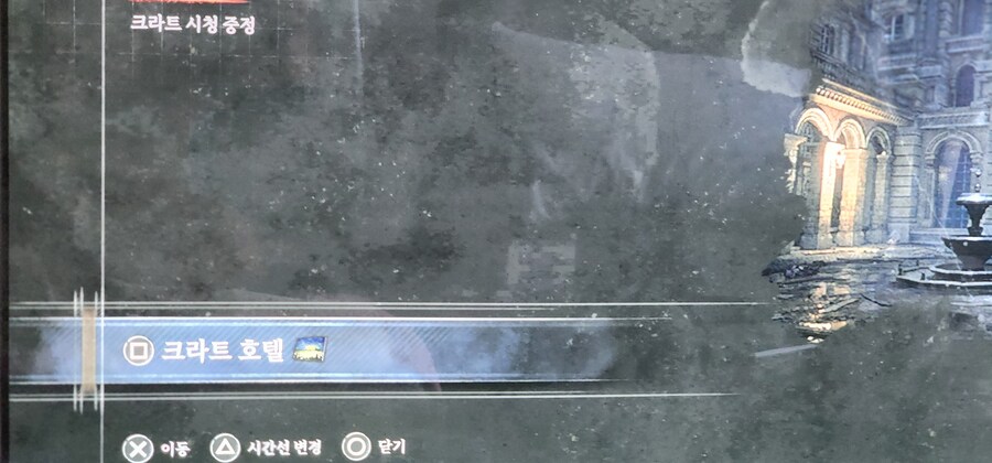 Dlc 엔딩후 크라크 호텔에 이거뭐죠 ㅠ_1.jpg