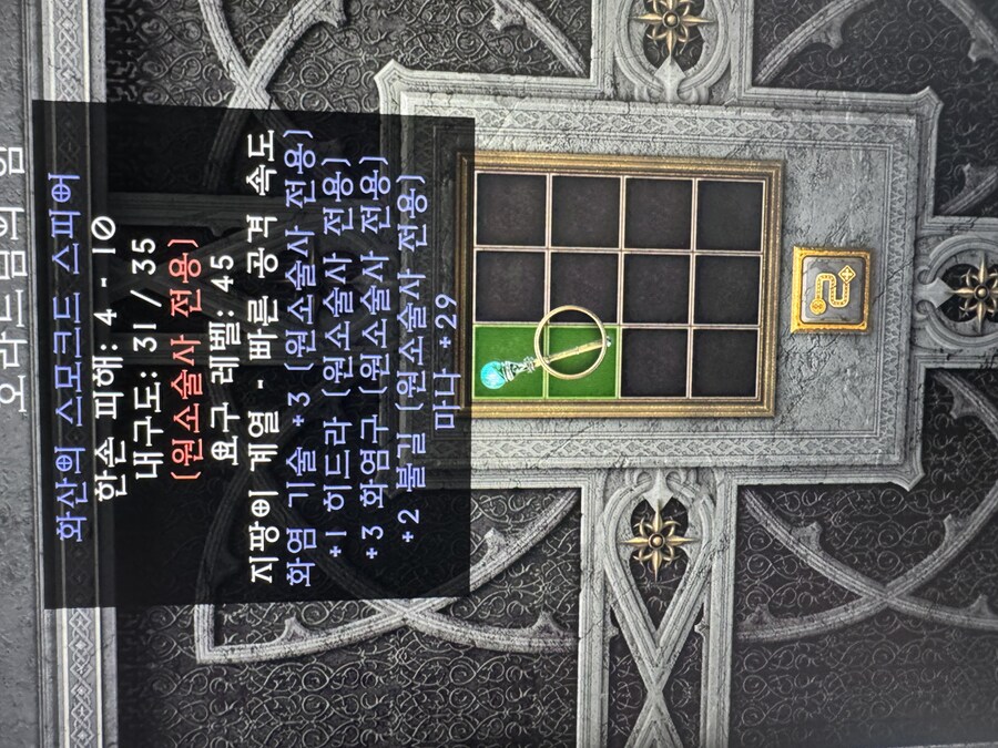 스탠 2숏뚤리면 시세가 있을까요??_1.jpg