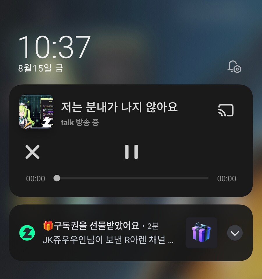 어제밤 로제타 아렌의 분내대결 결과_1.jpg