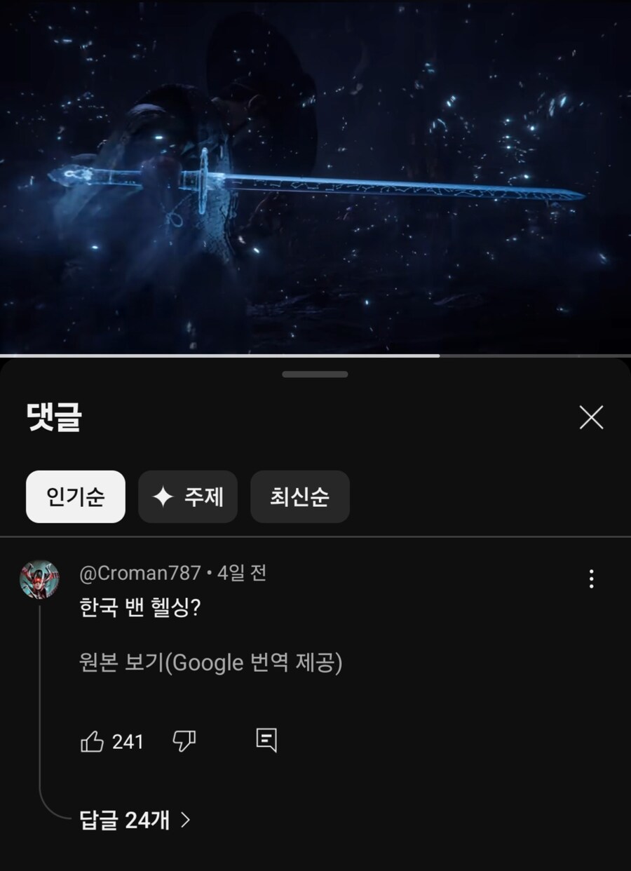 우치) 이 반응 웃기네_1.jpg