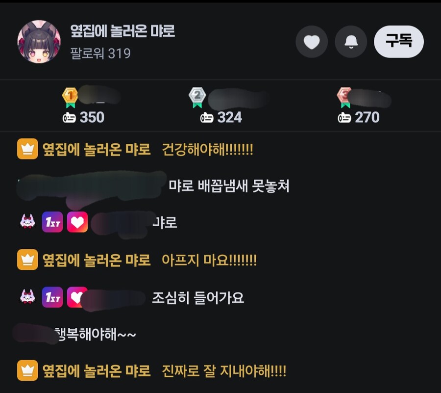 먀로 마지막 졸업방송_2.jpg