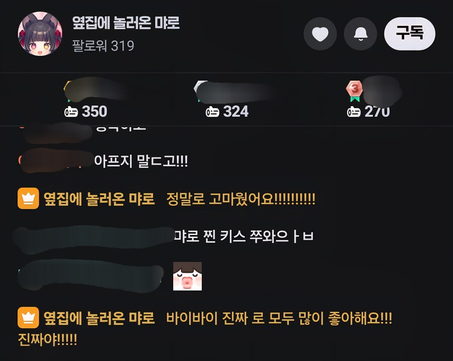 먀로 마지막 졸업방송_4.jpg