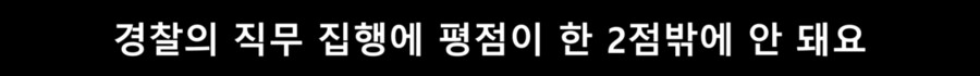 스압)경찰이 집단으로 아동을 납치한 충격적인 사건_42.png