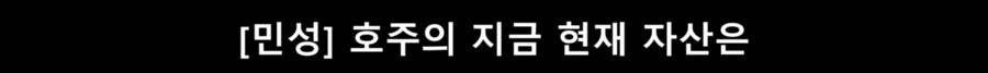 스압)경찰이 집단으로 아동을 납치한 충격적인 사건_60.png