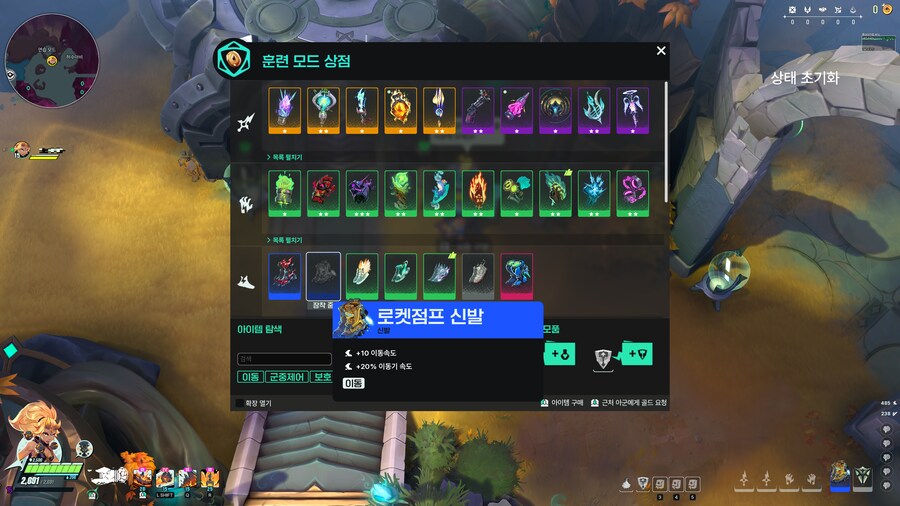 공략) 슈퍼바이브 테트라 공략 - 슈퍼점프 2종_1.png