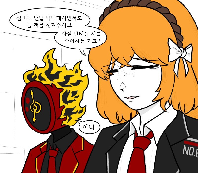 [림버스]이스마엘에게 사랑을 속삭이는 단테_1.jpg