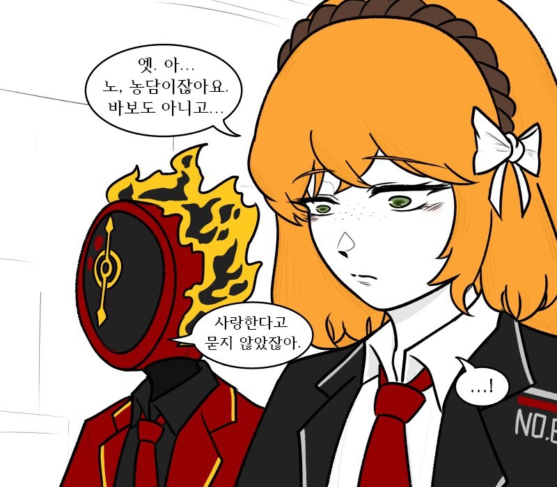 [림버스]이스마엘에게 사랑을 속삭이는 단테_2.jpg
