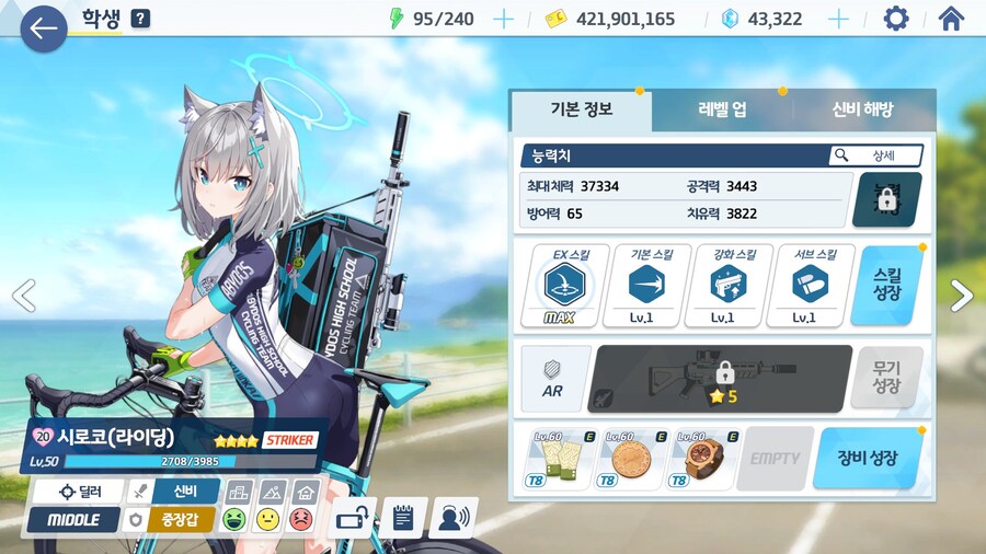 호크마 100층 싸오리 솔딜 클리어 잘 되네요._2.jpg