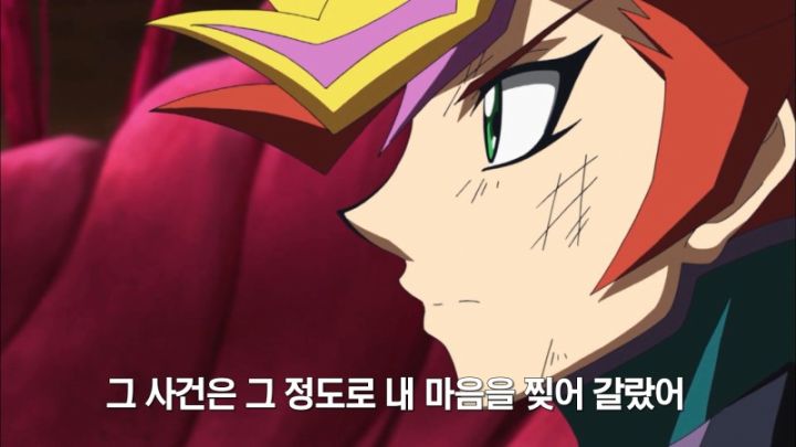 [유희왕 VRAINS] 상대의 힘도 나의 힘으로_15.jpeg
