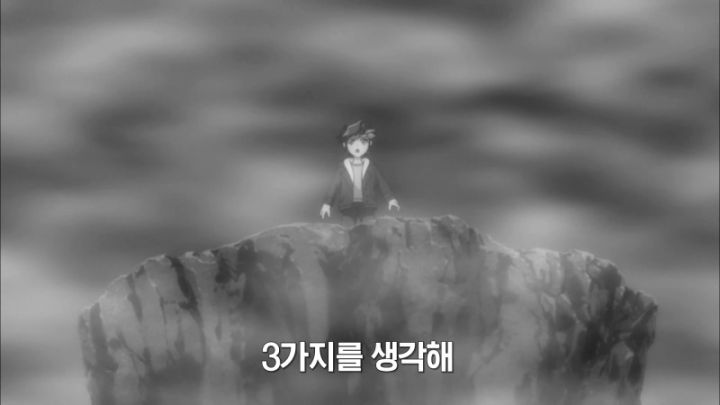 [유희왕 VRAINS] 상대의 힘도 나의 힘으로_20.jpeg