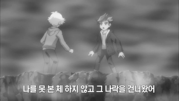 [유희왕 VRAINS] 상대의 힘도 나의 힘으로_22.jpeg