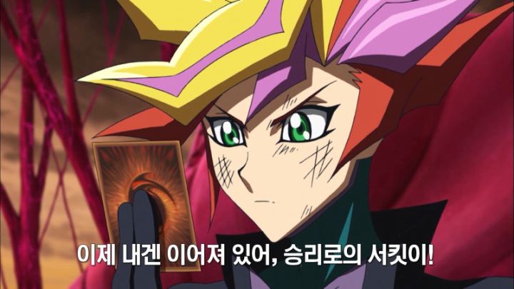 [유희왕 VRAINS] 상대의 힘도 나의 힘으로_30.jpeg