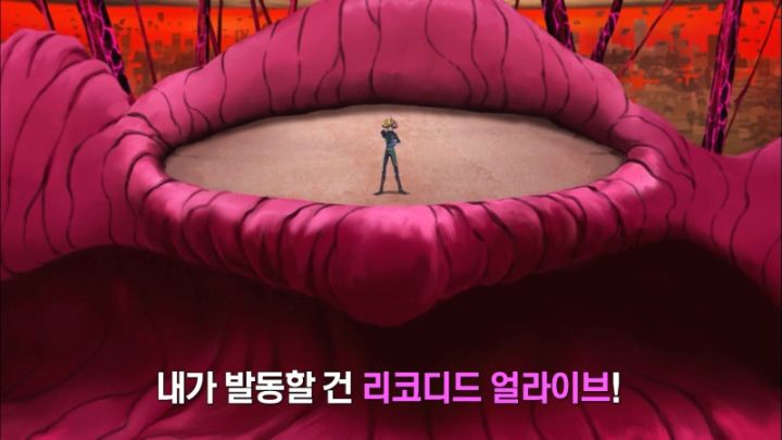[유희왕 VRAINS] 상대의 힘도 나의 힘으로_38.jpeg