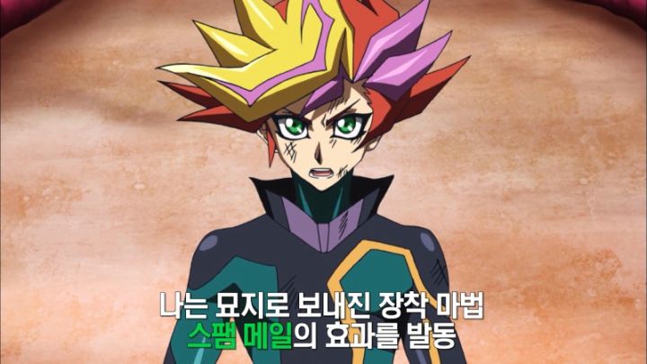 [유희왕 VRAINS] 상대의 힘도 나의 힘으로_50.jpeg