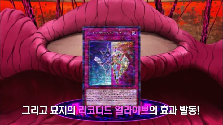 [유희왕 VRAINS] 상대의 힘도 나의 힘으로_60.jpeg